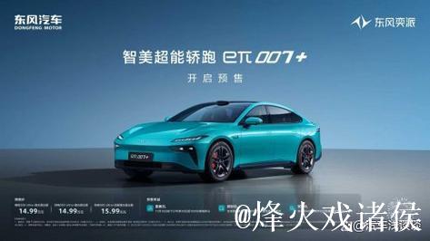 “奕”战北马！东风奕派用科技实力 致敬42.195公里的热血