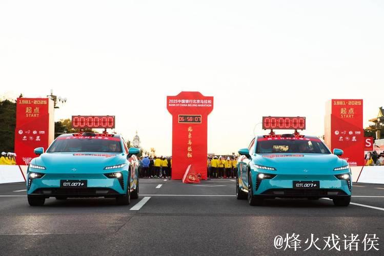 “奕”战北马！东风奕派用科技实力 致敬42.195公里的热血