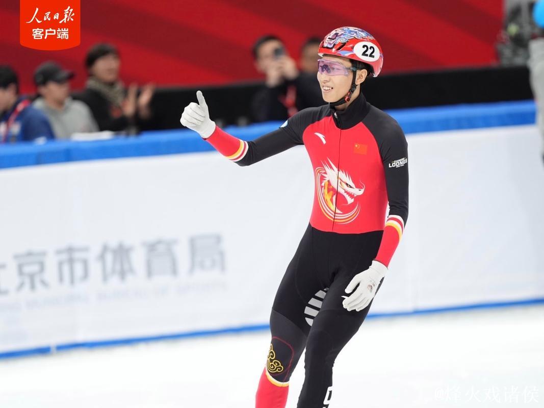 短道速滑蒙特利尔站：孙龙摘得男子1500米铜牌